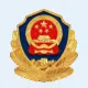 公安网备案